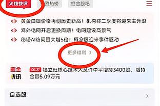 苏亚雷斯主场告别战远射破门，助格雷米奥1比0击败达伽马