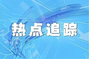 穿针引线！范弗里特半场6中2拿到7分送出10助攻 正负值+9